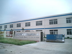 一呼百應(yīng)公司頻道