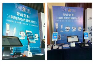 天波攜新零售產(chǎn)品亮相2019新零售會員營銷城市論壇 鄭州站