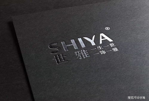 世雅珠寶飛怎天么來樣