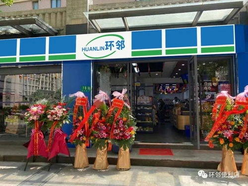 便利店遇上節(jié)日,該怎么辦