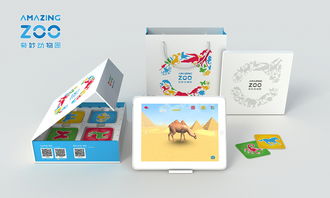 達(dá)達(dá)樂園之奇妙動(dòng)物園三維ar啟智卡 產(chǎn)品效果圖