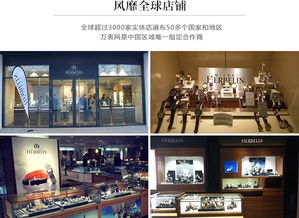 正品michel herbelinantares 恒星cof.17443 b29ro女士石英手表怎么樣