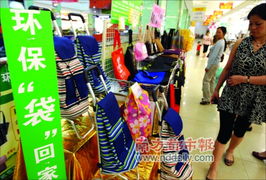 環保 袋 回家面臨四難題