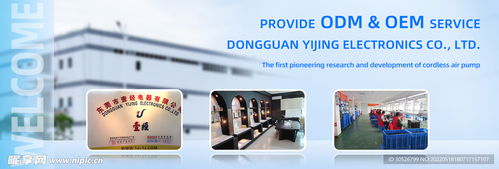 公司工廠banner輪播海報設計圖 淘寶廣告banner 淘寶界面設計