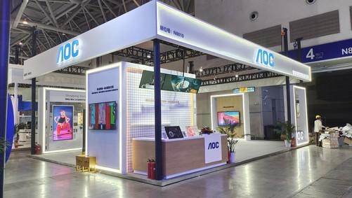 aoc亮相第23屆中國零售業(yè)博覽會 攜智慧零售產(chǎn)品助力行業(yè)升級