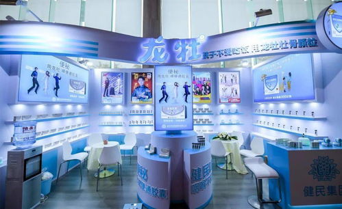 專業(yè)領(lǐng)航，健民集團(tuán)攜產(chǎn)品閃耀第十八屆中國(guó)零售藥店年度大會(huì)