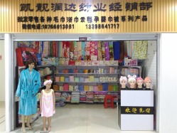 多元產業協同發展 從紡織批發到珠寶零售