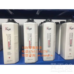 漢中市ISOV系列珠寶首飾零售 精致工藝與獨特設計的完美融合